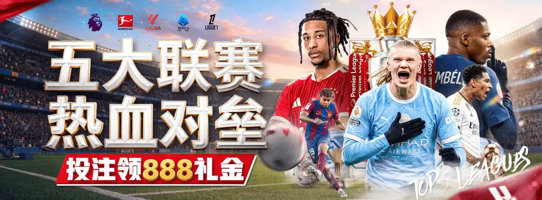 首页主题画面第2张