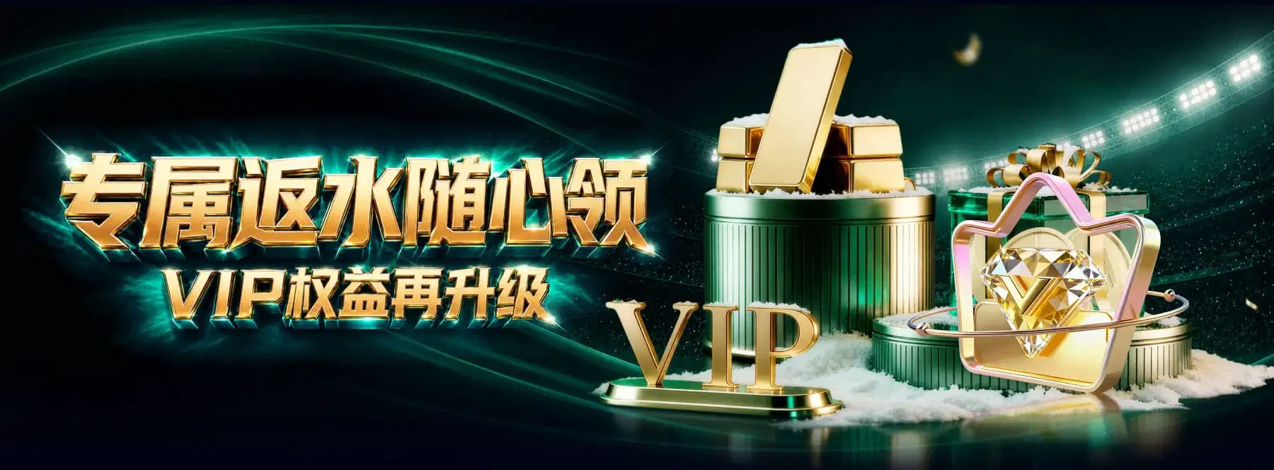 首页主题画面第3张